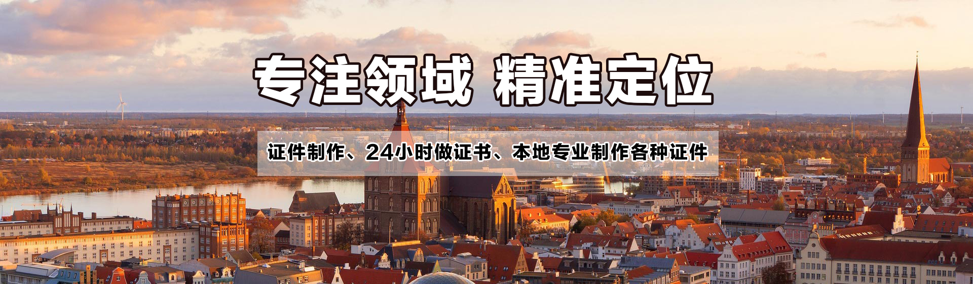 专业做证联系方式